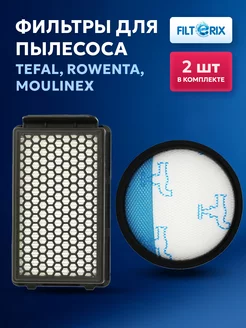 Фильтры для пылесоса TEFAL Rowenta MOULINEX