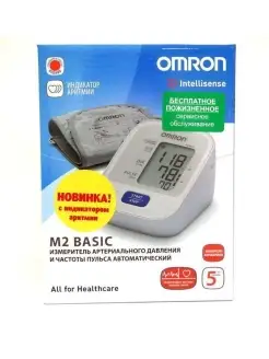 Тонометр OMRON M2 Basic автоматический