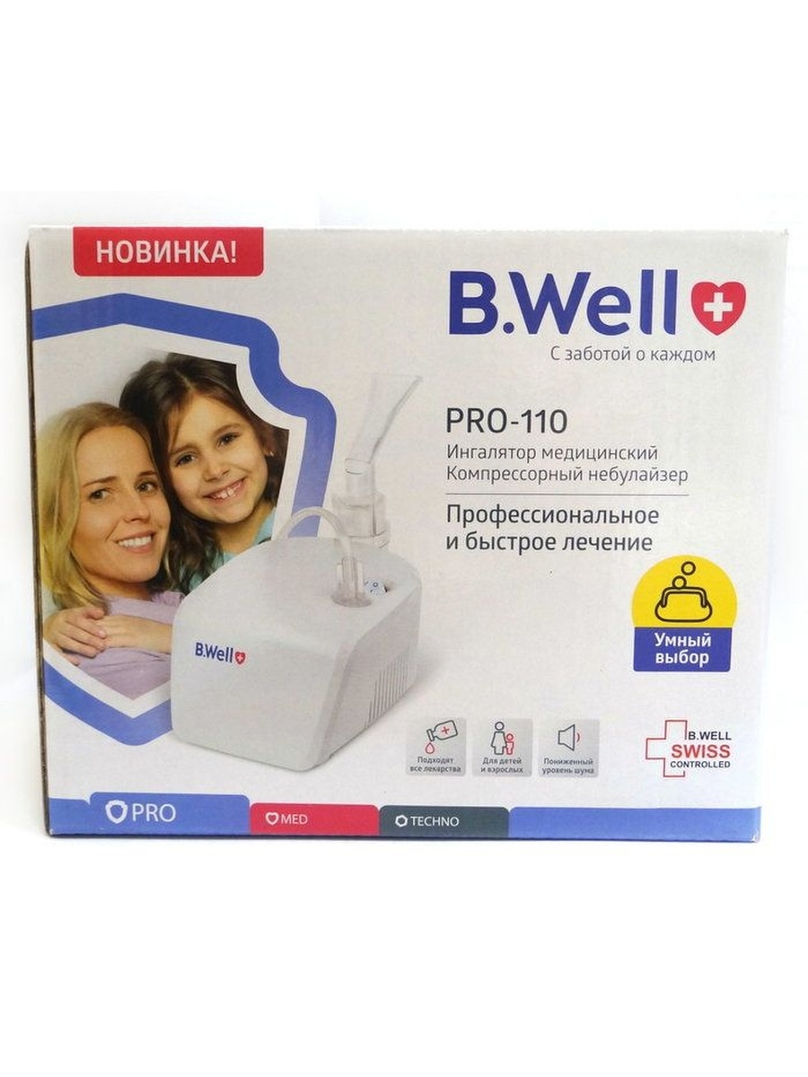 Ингалятор b well pro 110. Ингалятор бивелл Pro-110. Би Велл ингалятор компрессорный Pro-110. Ингалятор медицинский компрессионный Pro-110. Ингалятор небулайзер в well Pro-110.