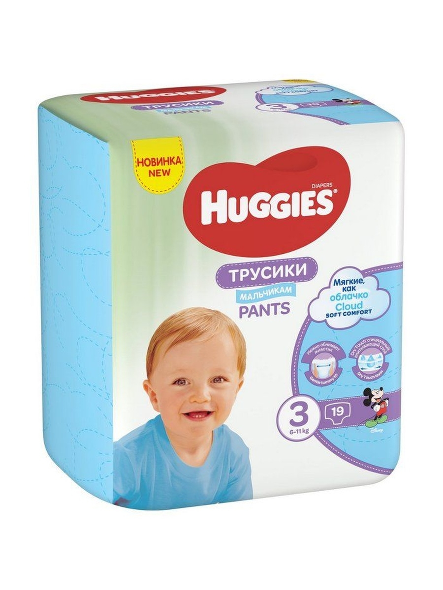 Подгузники huggies. Хаггис трусики для мальчиков 3. Подгузники трусики Хаггис 3. Huggies трусики для мальчиков 3 (6-11 кг) 58 шт.. Хаггис для мальчиков 3 трусики 19.