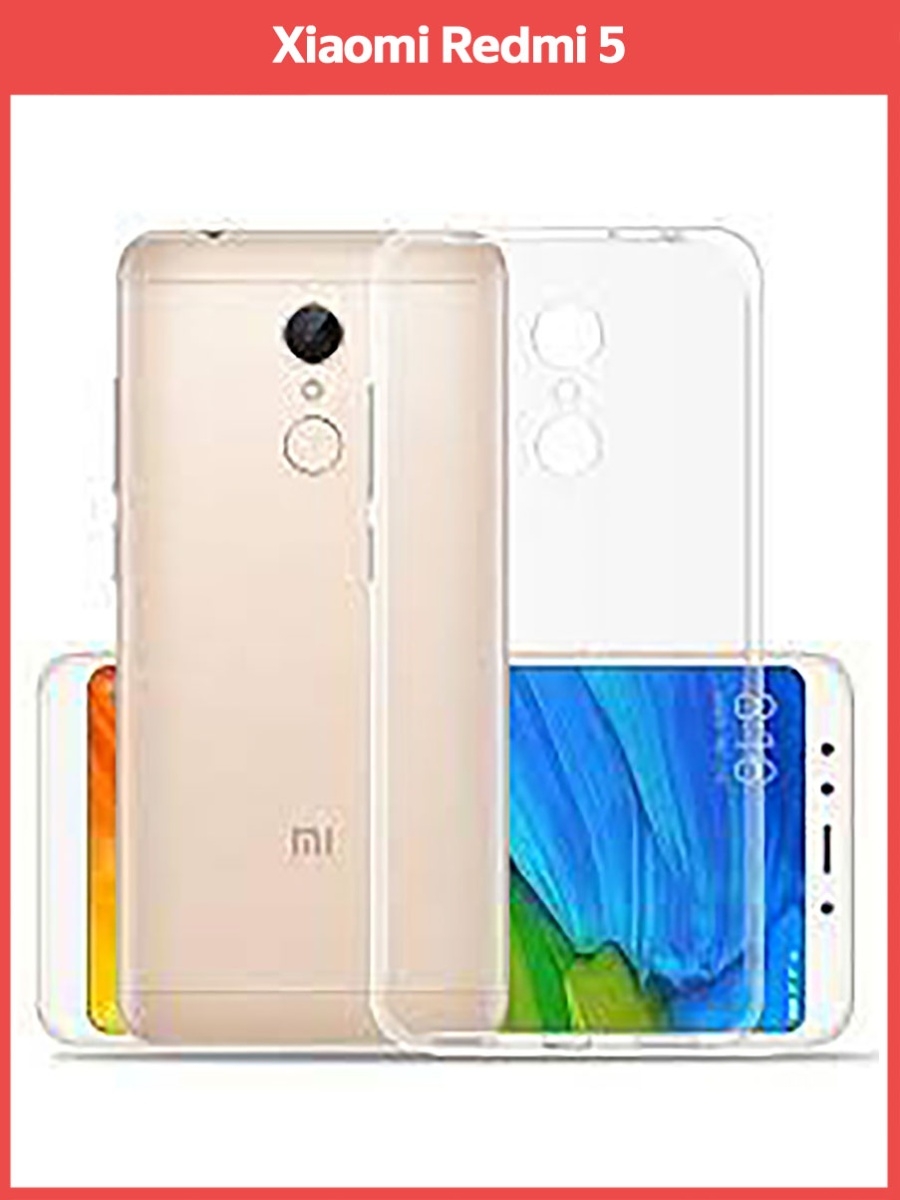 Редми про плюс. Xiaomi Redmi 5. Xiaomi Redmi 5 Plus. Xiaomi Red 5. Чехол на Ксиаоми редми 5.