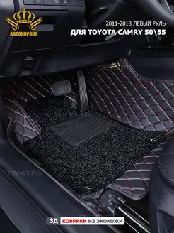 коврик для машины Toyota Camry 50(55) левый руль 2011-2018г