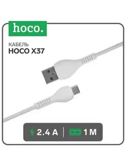 Кабель microUSB-USB, 2.4А, 1м, PVC оплетка