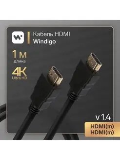 Кабель HDMI, HDMI(m)-HDMI(m), v 1.4, 1 м, 3D, 4K