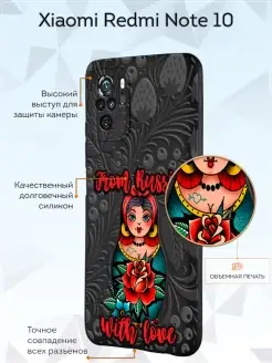 Чехол на Redmi Note 10 Note 10S Poco M5S принт Матрешка