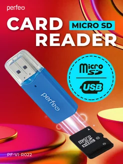 Картридер microSD (адаптер microSD to USB)