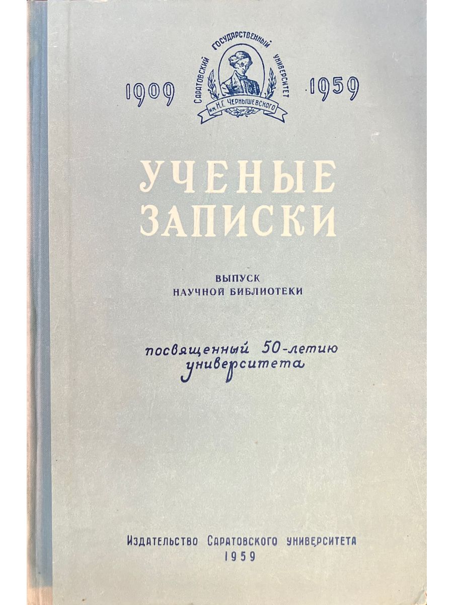 Двор рассказ. Книги про деревню. Сельский двор книга. Книги про советскую деревню. Книги о сельских домашних животных.