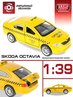 Машина металлическая инерционная Skoda Octavia такси