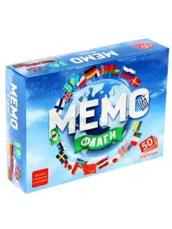 Настольная игра "Мемо. Флаги", 50 карточек + познавательная