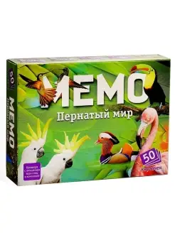 Настольная игра "Мемо. Пернатый мир", 50 карточек +