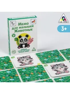 Настольная развивающая игра "Мемо для малышей. Животные", 50