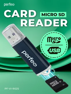 Картридер microSD (адаптер microSD to USB)