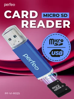 Картридер microSD (адаптер microSD to USB)