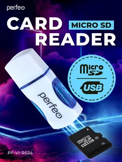 Картридер microSD (адаптер microSD to USB)