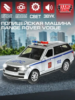 Полицейская машина металлическая моделька RANGE Rover Vogue