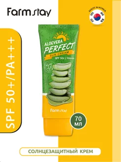 Солнцезащитный крем для лица, SPF 50+ для загара, Корея