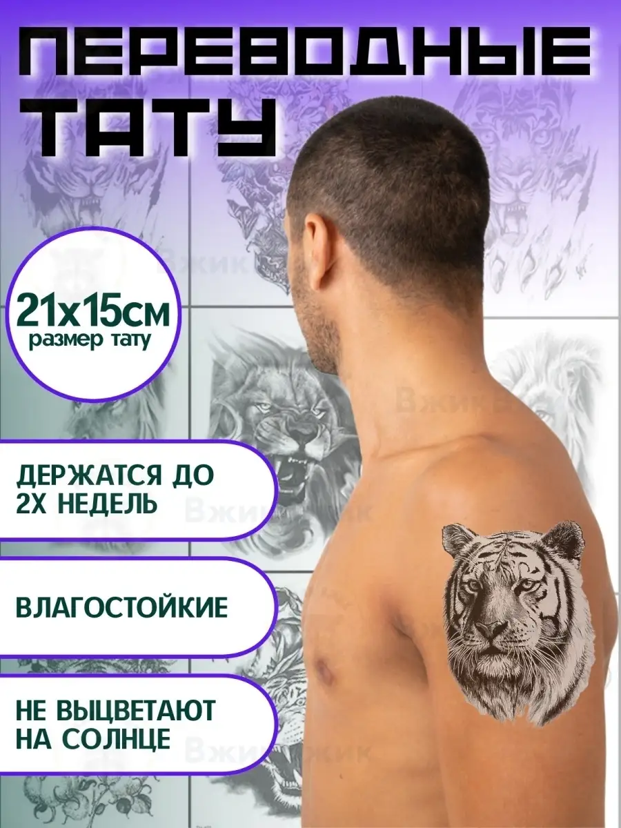 Удаление татуировок и татуажа «холодным» лазером в Казани