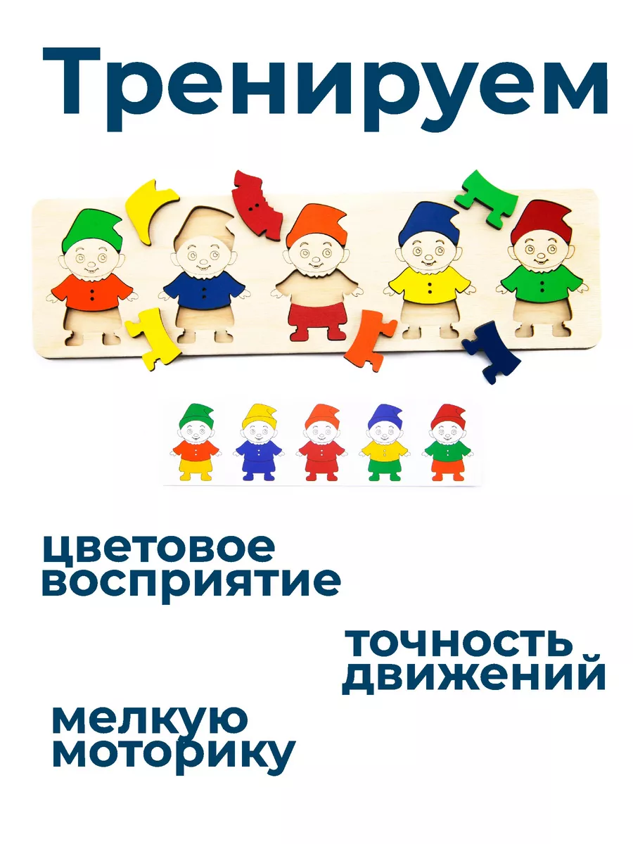 Нейромаг