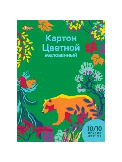 Картон цветной мелованный А4, 10 листов, 10 цветов