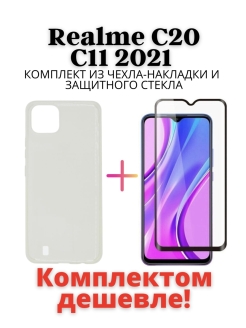 Realme c11 2021