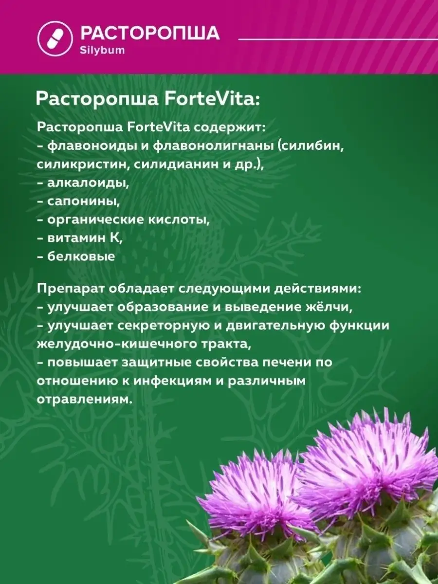 Для продолжения работы вам необходимо ввести капчу