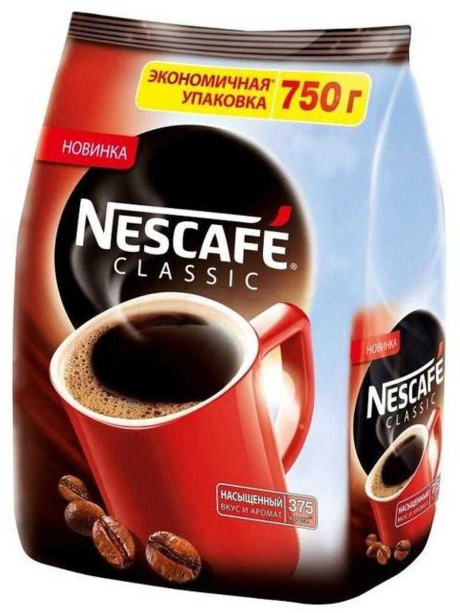 Купить кофе в омске. Кофе растворимый Nescafe Classic. Кофе Нескафе Классик натуральный растворимый. Кофе растворимый Nescafe Classic гранулированный. Nescafe Classic без арабики.