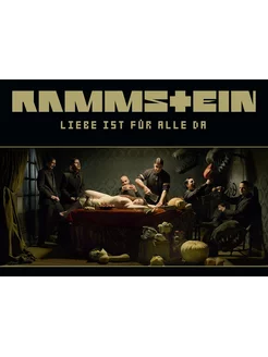 Rammstein, Рамштайн