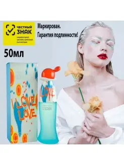 Туалетная вода Cheap&Chic I Love Love москино духи