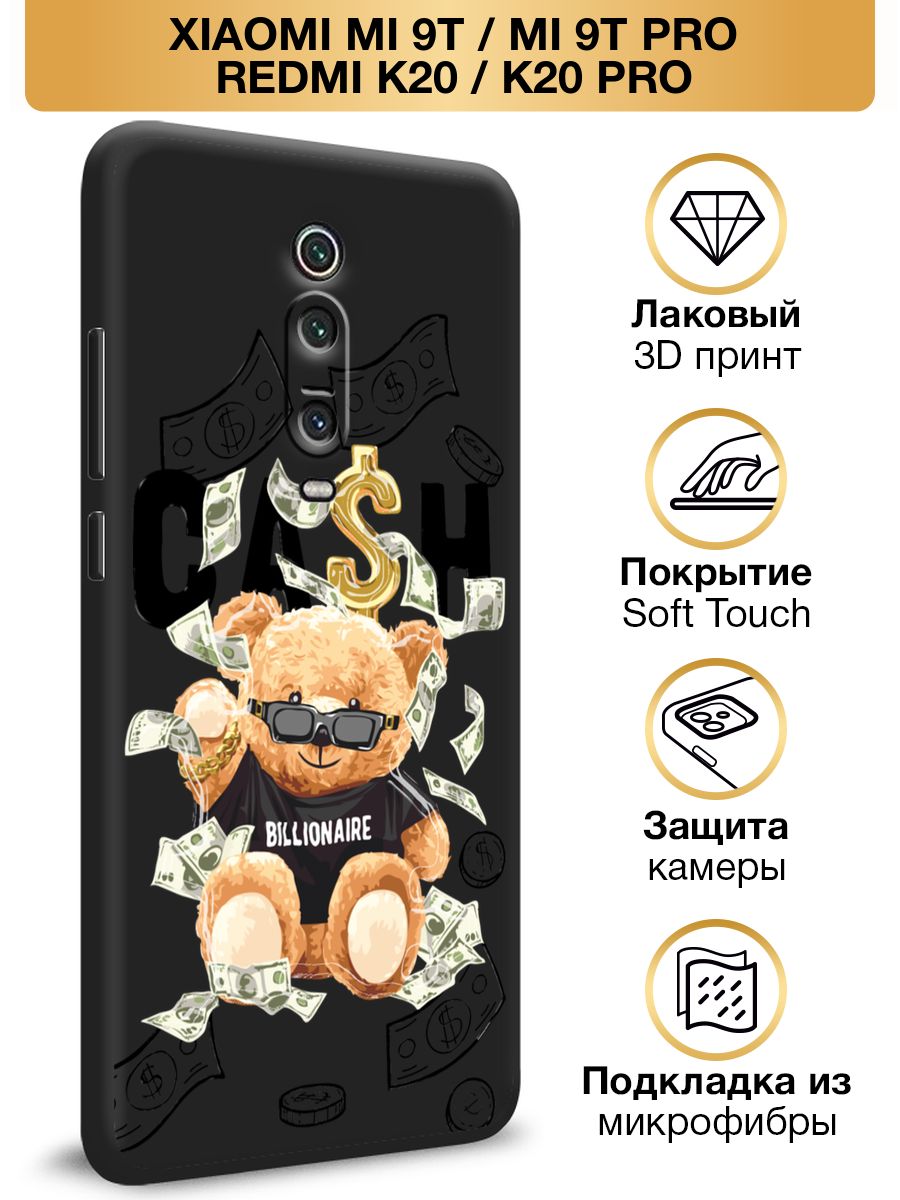 Чехол xiaomi 13t pro