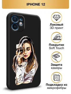 Чехол на iPhone 12 Soft Touch