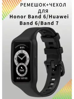 Ремешок чехол Honor Huawei Band 6 7