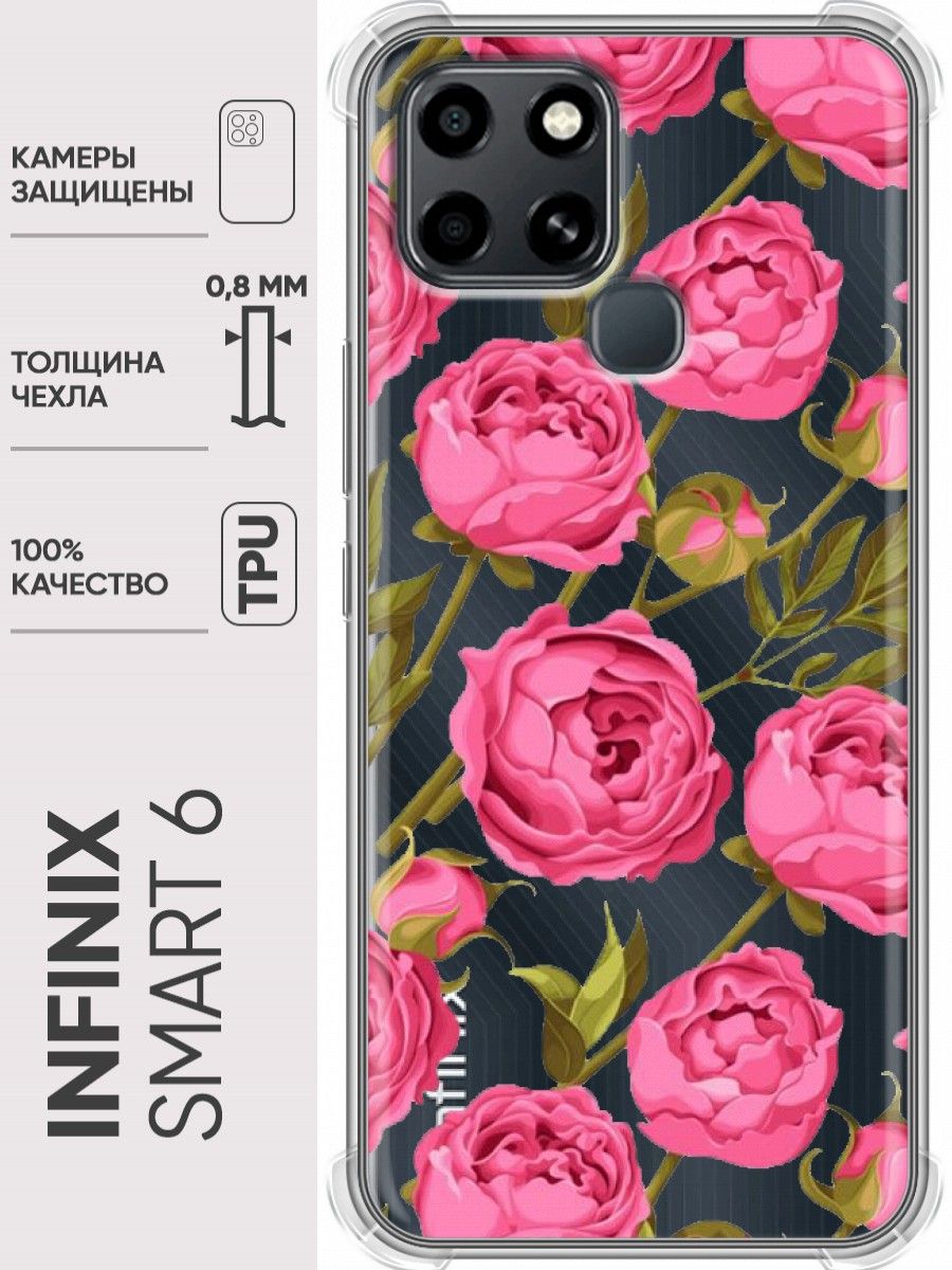 Смартфон infinix smart 7 чехол