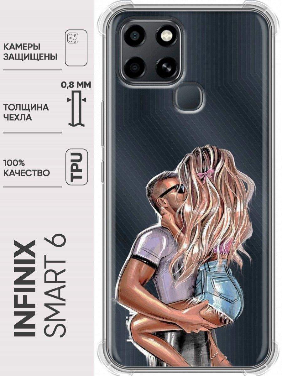 Смартфон infinix smart 7 чехол