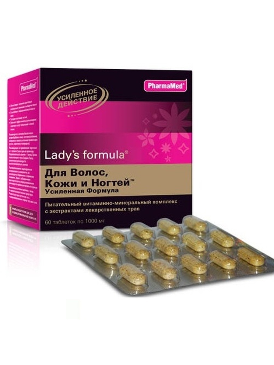 Lady s formula менопауза отзывы. Lady`s Formula нестареющая кожа PHARMAMED. Витамины нестареющая кожа ледис формула. Витамины ледис формула менопауза усиленная. Леди-с формула нестареющая кожа капс. №60.