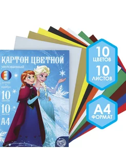 Картон цветной Эльза и Анна А4 10 л 10 цв Холодное сердце