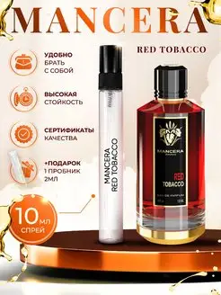 Mancera Red Tobacco пробник духов распив 10мл