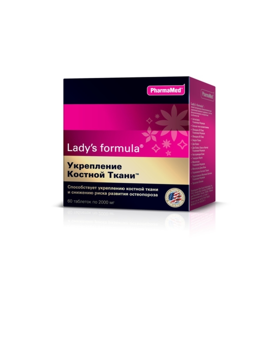 Lady s formula женщина 40 плюс. Lady's Formula menopause усиленная формула. Леди-с формула нестареющая кожа капс. №60. Леди-с формула менопауза усиленная формула таб №30. Ledis Formula усиленная формула.