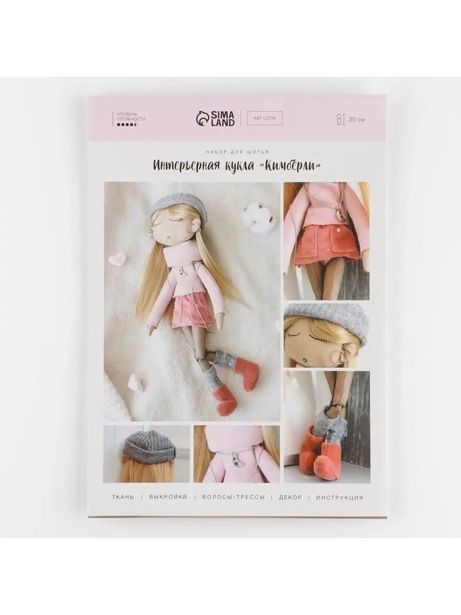 Кукла своими руками: мастер-класс с фото и описанием, схема создания, выбор материалов