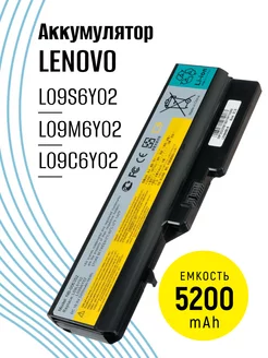 Аккумулятор L09M6Y02 для ноутбука 5200 mAh