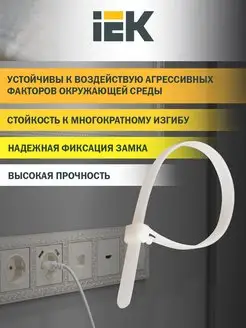 Хомут кабельный Хкн 8,8х500мм нейлон (10