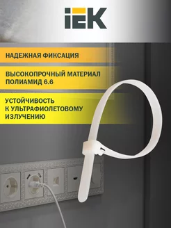 Хомут кабельный Хкн 2,5х200мм нейлон (10