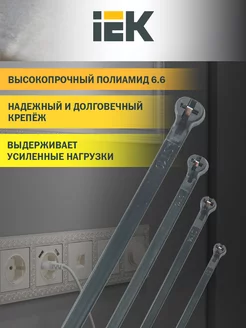 Хомут Хку 3,6х200мм со стальным замком черный (100шт)