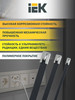 Хомут стальной ХСт 7,9х600мм с полимерны бренд IEK продавец Продавец № 514242