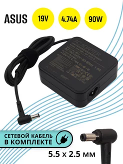 Зарядка ADP-90YD B для ноутбука 19V 90W 4.74A 5.5x2.5мм