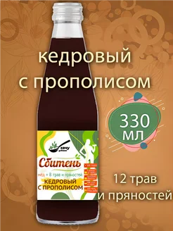 Сбитень