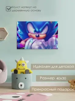 Картина на холсте 30х40 с подрамником Соник Sonic