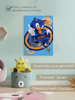 Картина на холсте 30х40 с подрамником Соник Sonic