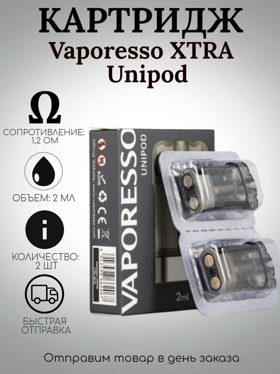 Картридж vaporesso