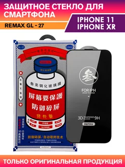 Защитное стекло Medicine Glass GL-27 на iPhone 11, XR