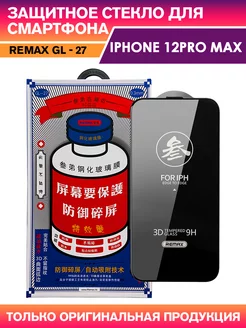 Защитное стекло Medicine Glass GL-27 на iPhone 12 Pro Max